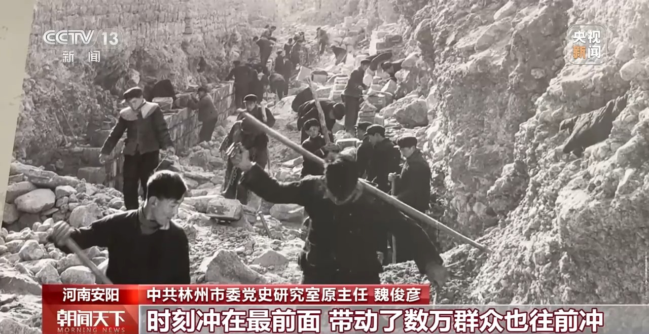 伟大征程丨一锤一钎劈山引水 他们在悬崖峭壁上凿出“人工天河”
