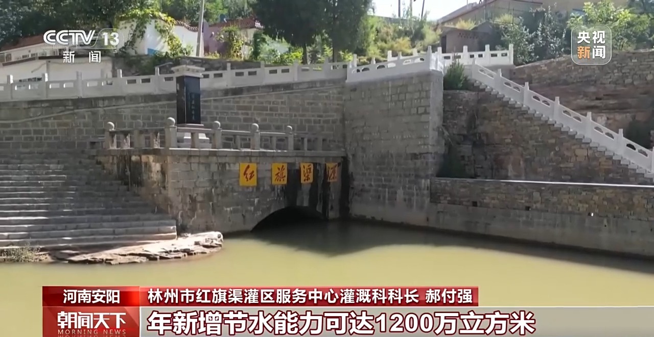 伟大征程丨一锤一钎劈山引水 他们在悬崖峭壁上凿出“人工天河”