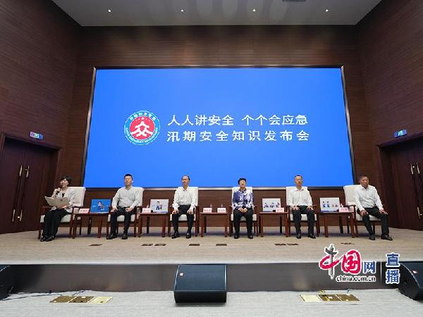 应急管理部:今年主汛期南北两条雨带特征明显 应急管理部:今年主汛期南北两条雨带特征明显