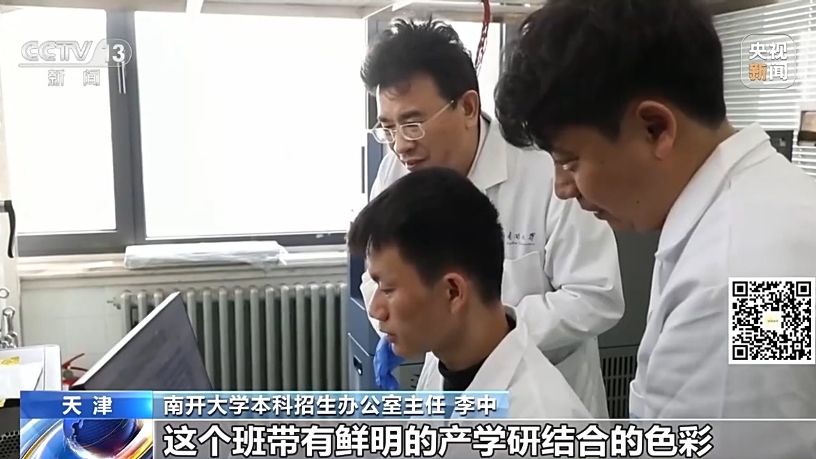 视频丨新增AI、机器人等专业 多所高校扩招重点方向来了