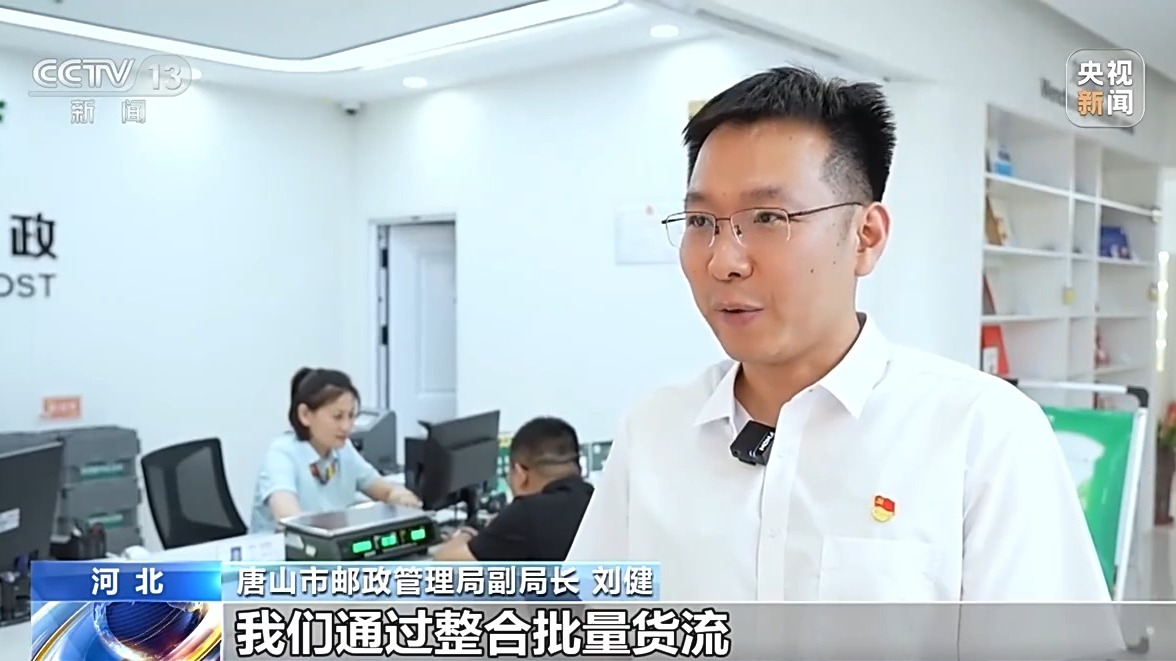 视频丨进村进厂畅通城乡经济 我国快递行业市场规模持续扩容