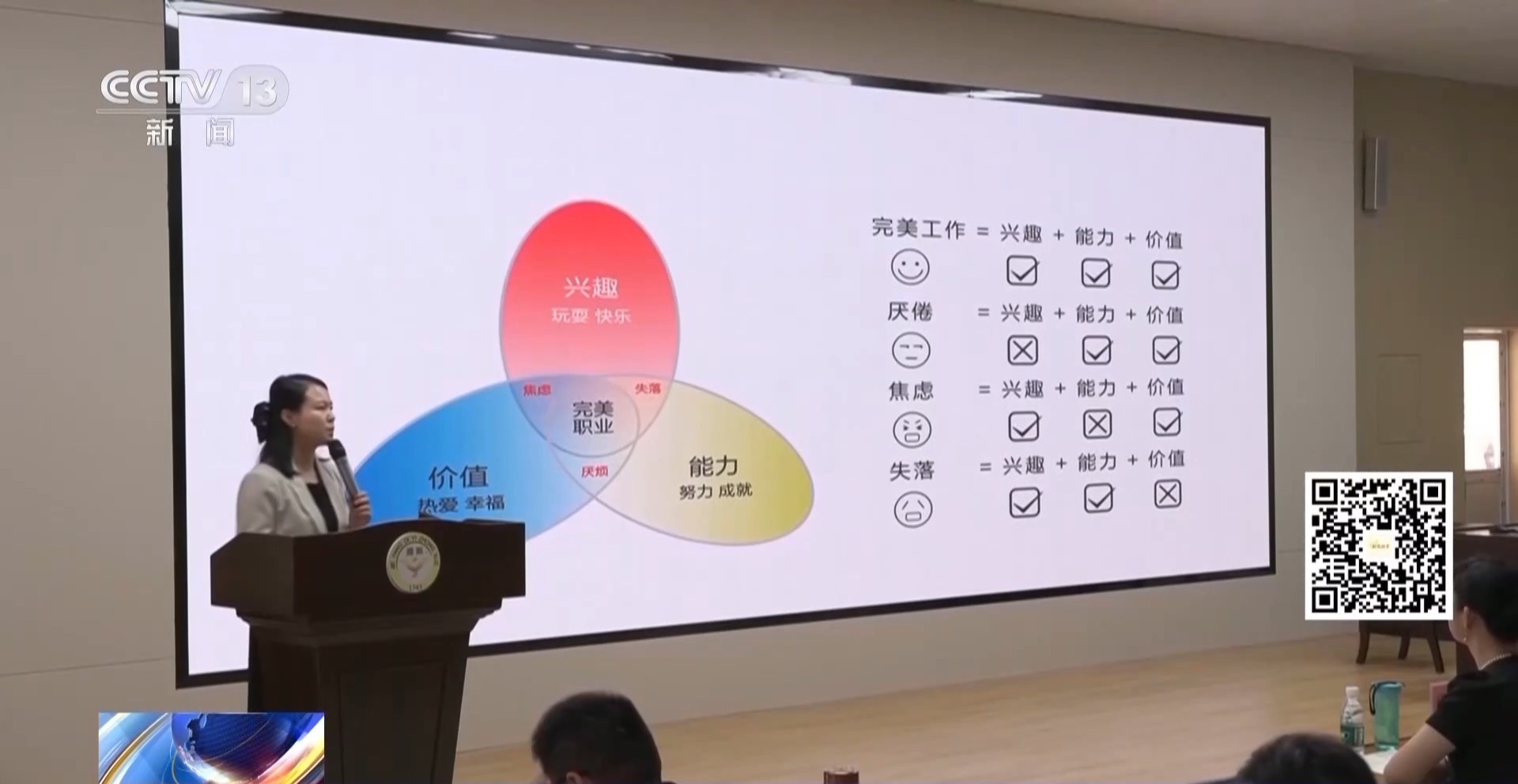 科学制定高考志愿填报方案 专家解读