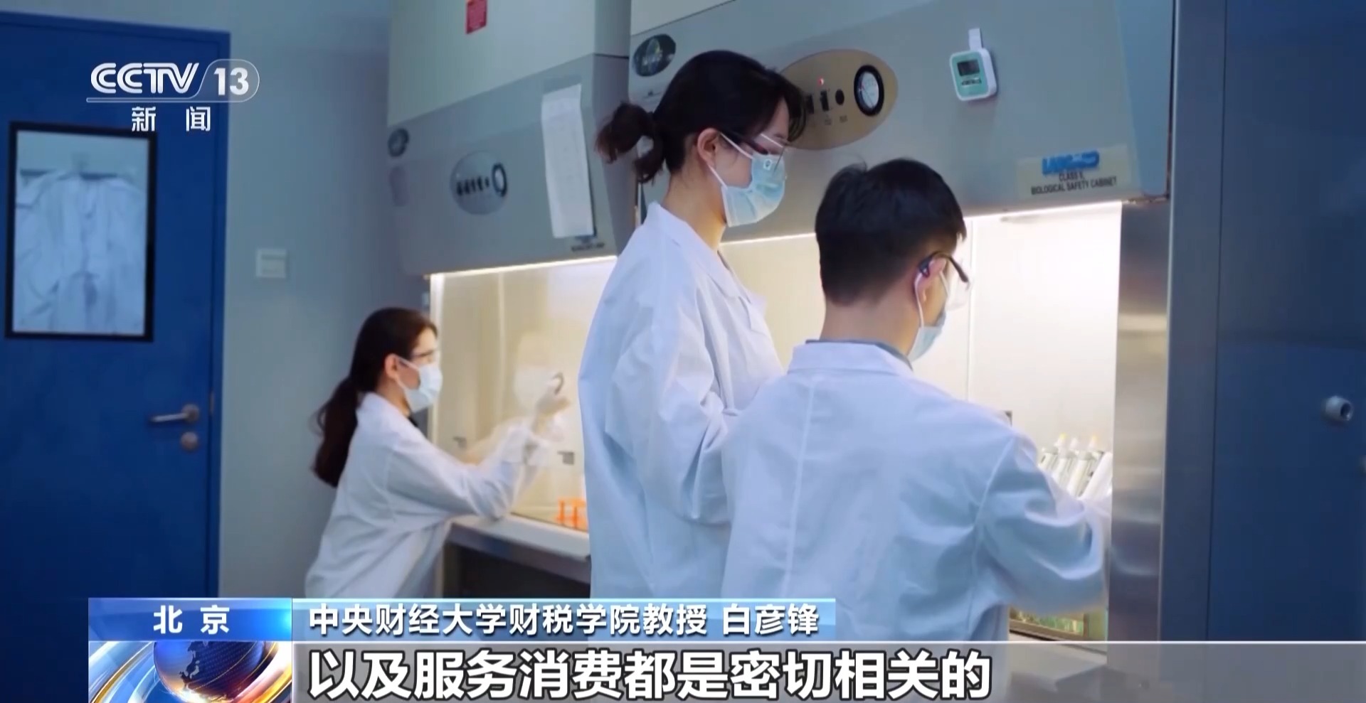 今年前5个月全国财政收支“成绩单”反映什么 专家解读