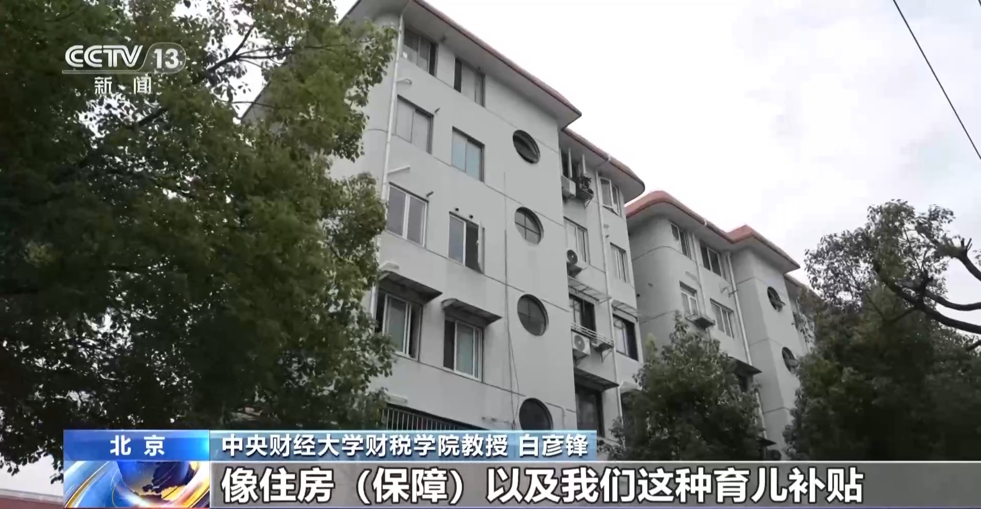 今年前5个月全国财政收支“成绩单”反映什么 专家解读
