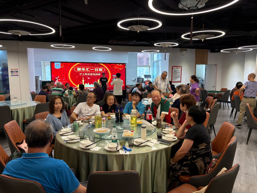 从一桌一集一屋,看银发经济新活力