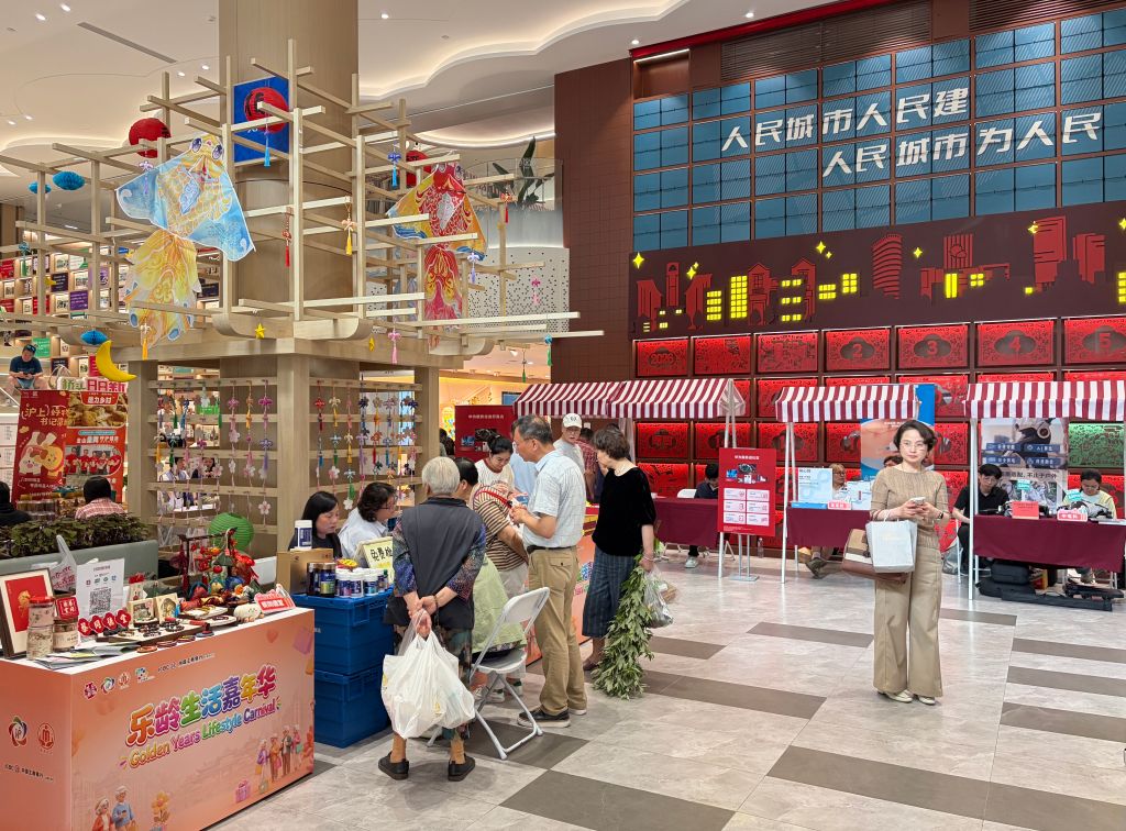 从一桌一集一屋,看银发经济新活力