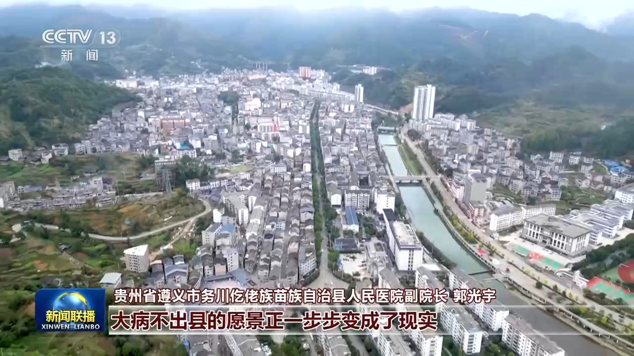 新思想引领新征程丨山海携手 书写东西部协作崭新篇章