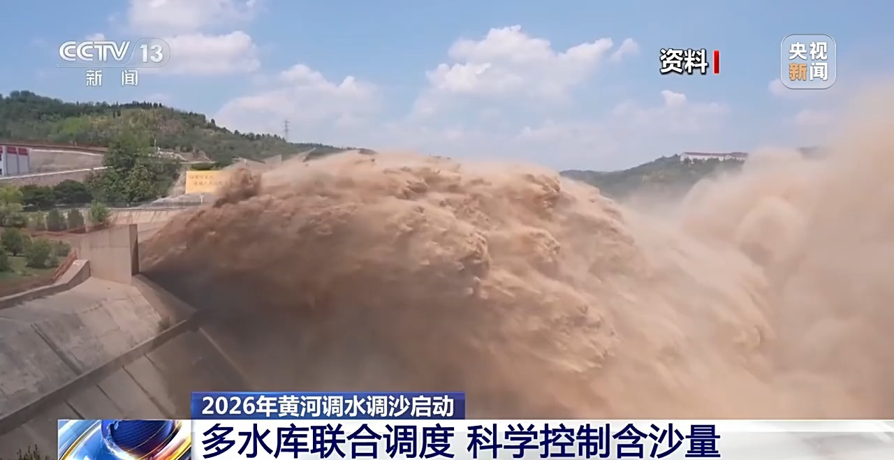 人为塑造洪峰输沙入海 一文看懂黄河为何要调水调沙