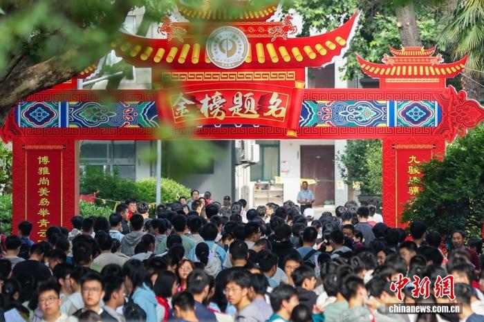 2026高考成绩今起陆续可查,多地公布志愿填报安排
