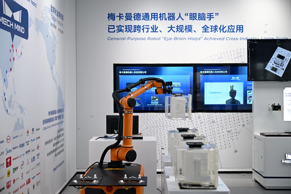 雄安新区:人工智能产业聚力跃升 雄安新区:人工智能产业聚力跃升