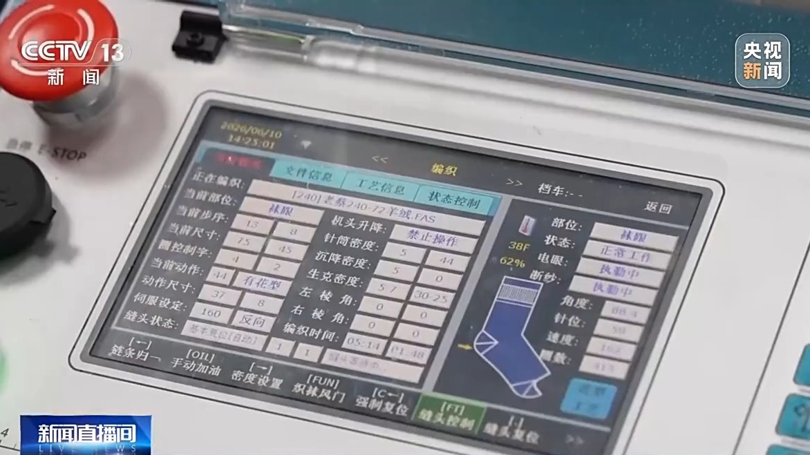 从老字号到文旅新地标 解锁工业旅游新玩法