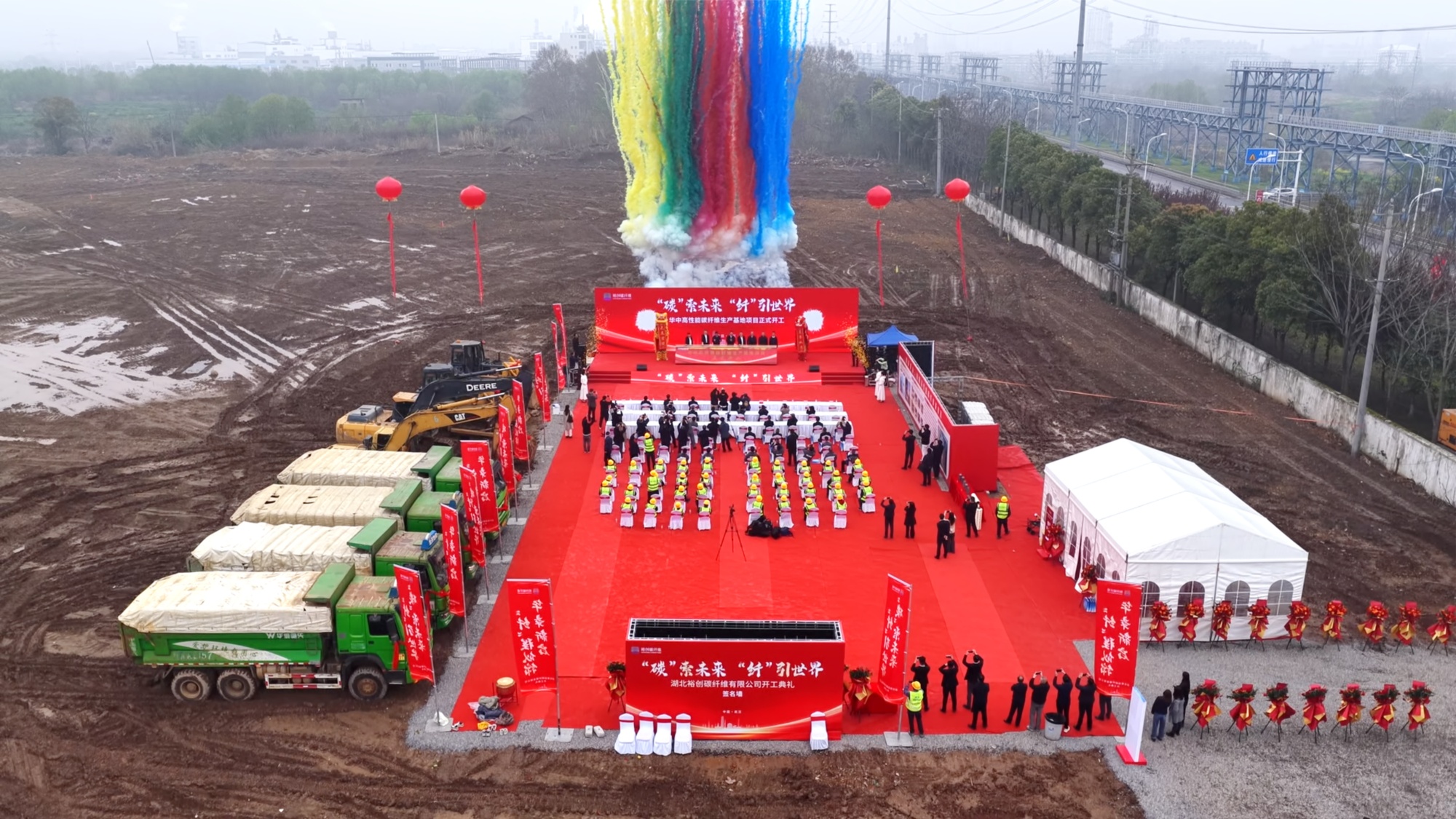 高质量发展看中国丨“三新融合”激活老工业基地的“年轻基因”