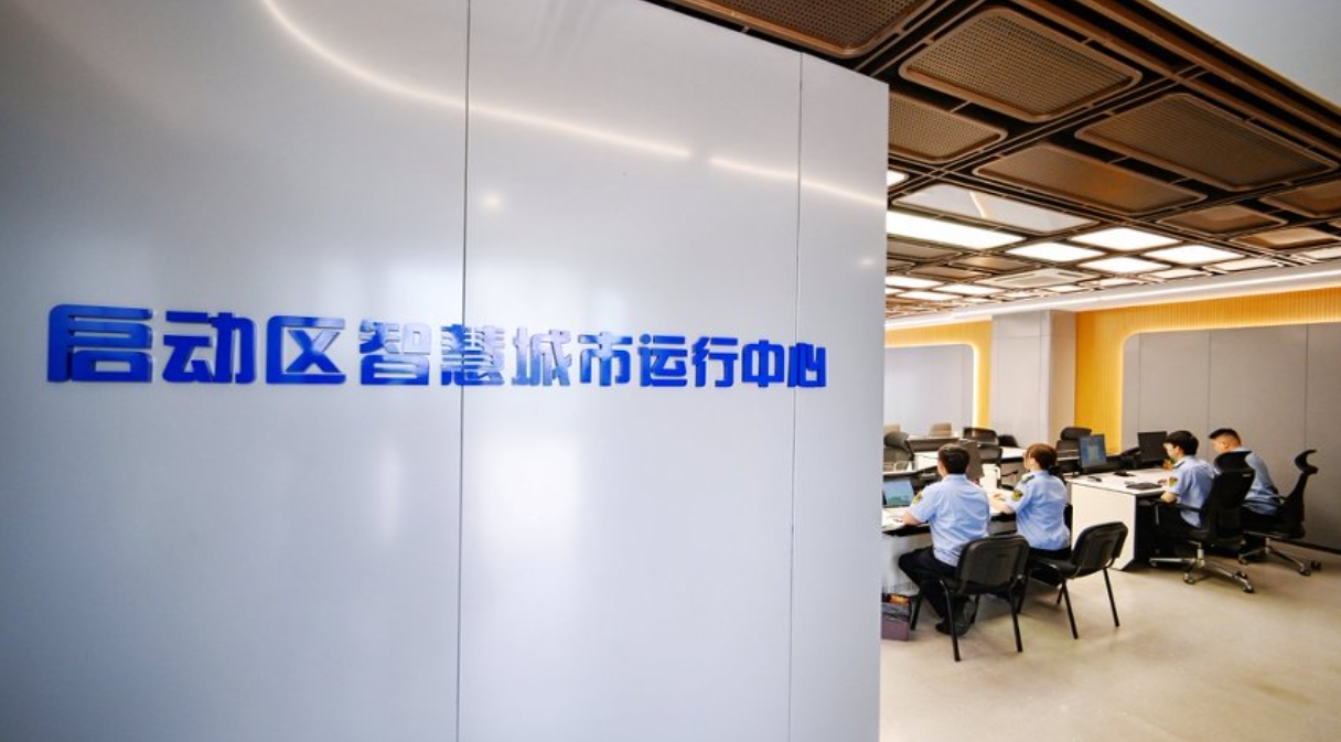 活力中国调研行丨这座城“会思考”