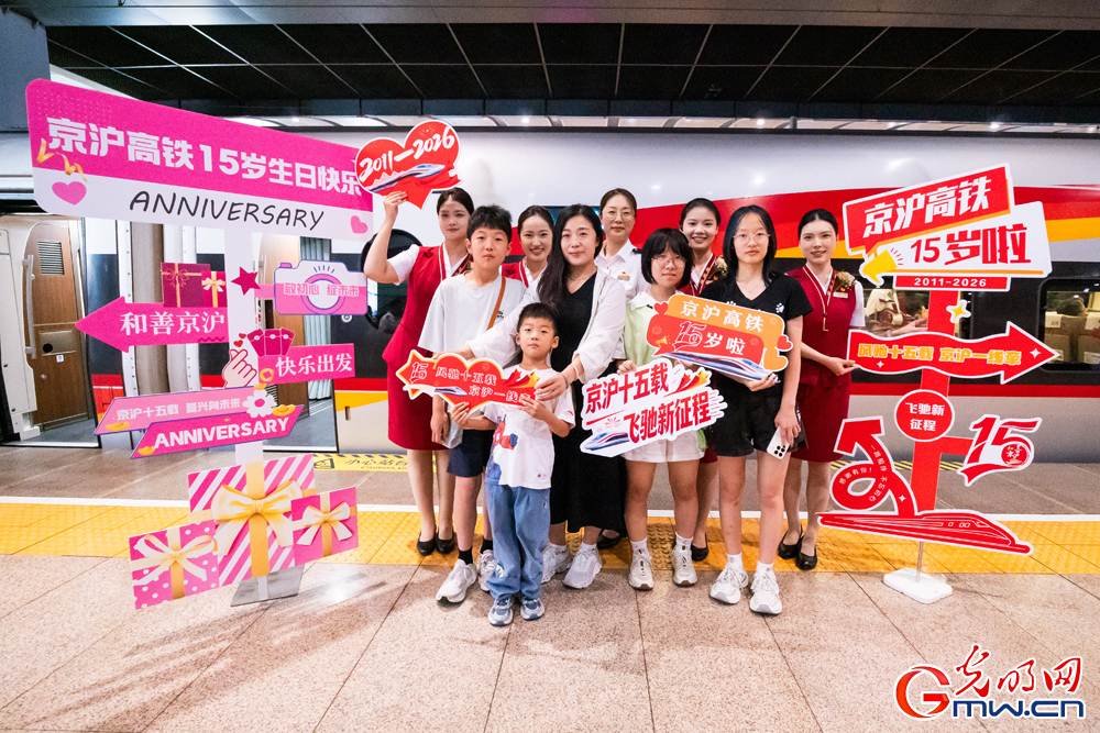京沪高铁十五周年：十五载飞驰筑通途 千里京沪线铺就区域协同发展路