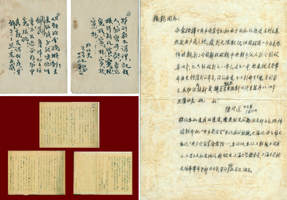 这些红色书信,字字滚烫 这些红色书信,字字滚烫