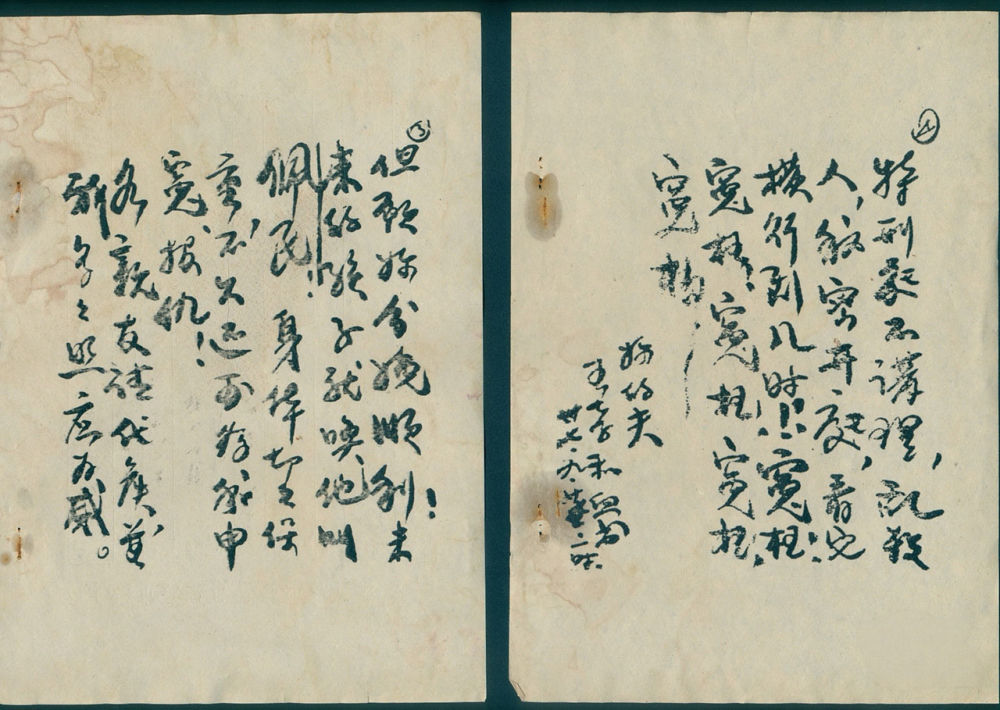 这些红色书信，字字滚烫