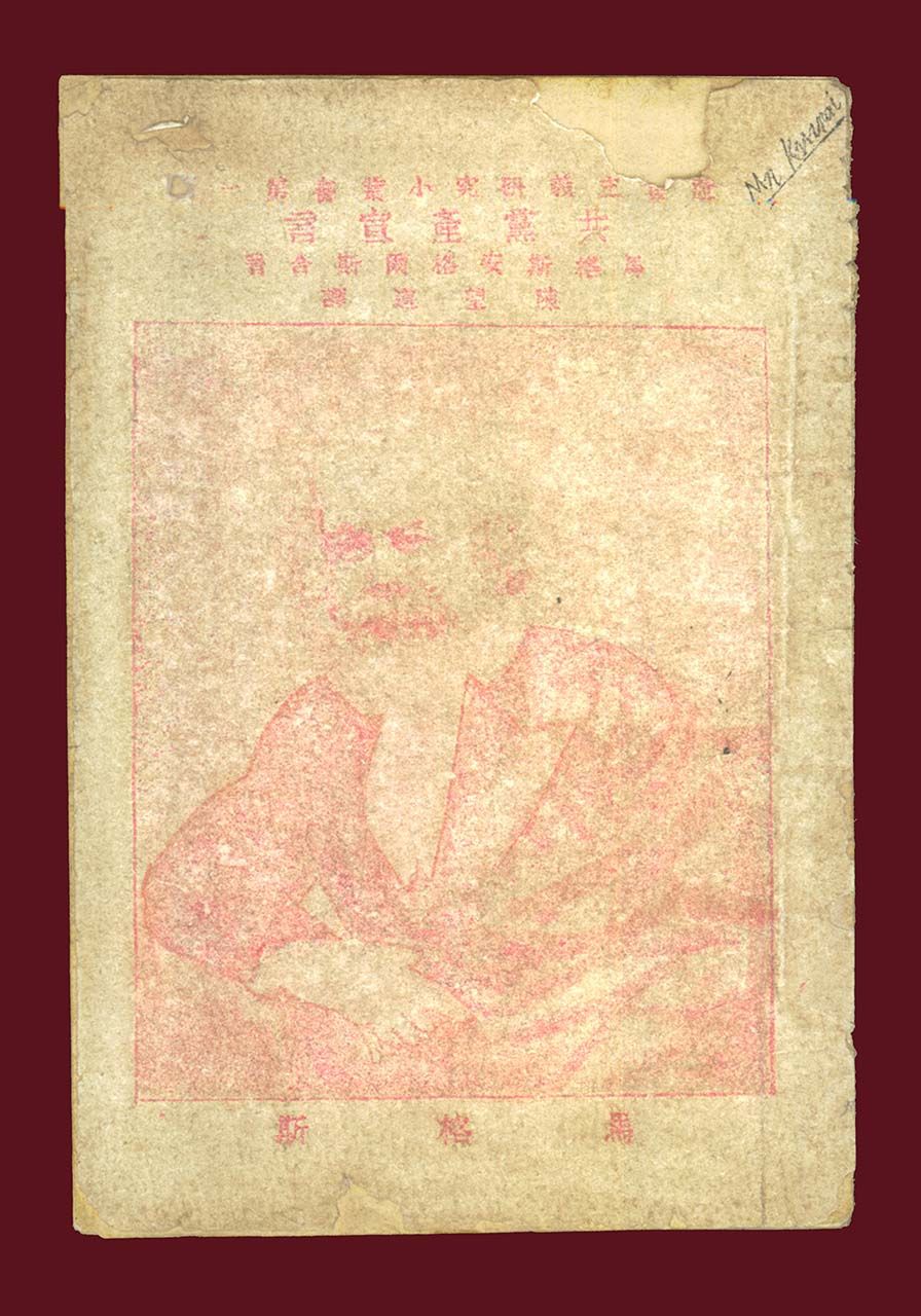 这些红色书信,字字滚烫 这些红色书信,字字滚烫