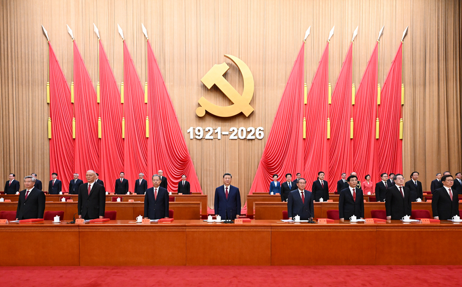 庆祝中国共产党成立105周年大会在京隆重举行