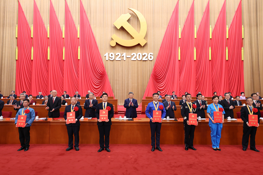 庆祝中国共产党成立105周年大会在京隆重举行