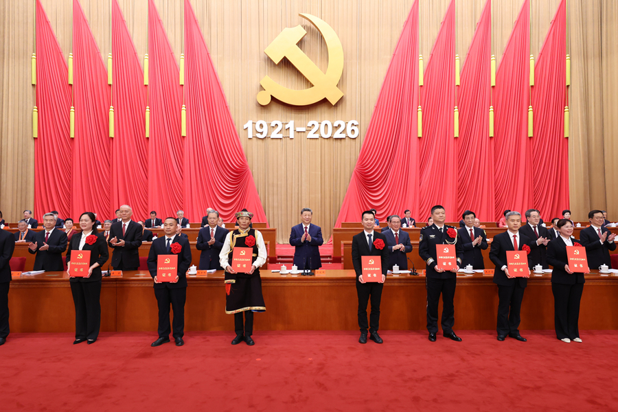 庆祝中国共产党成立105周年大会在京隆重举行