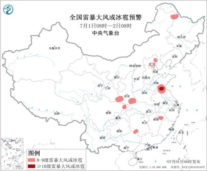 云贵高原至长江中下游强降雨持续 华北黄淮东北地区多雷阵雨