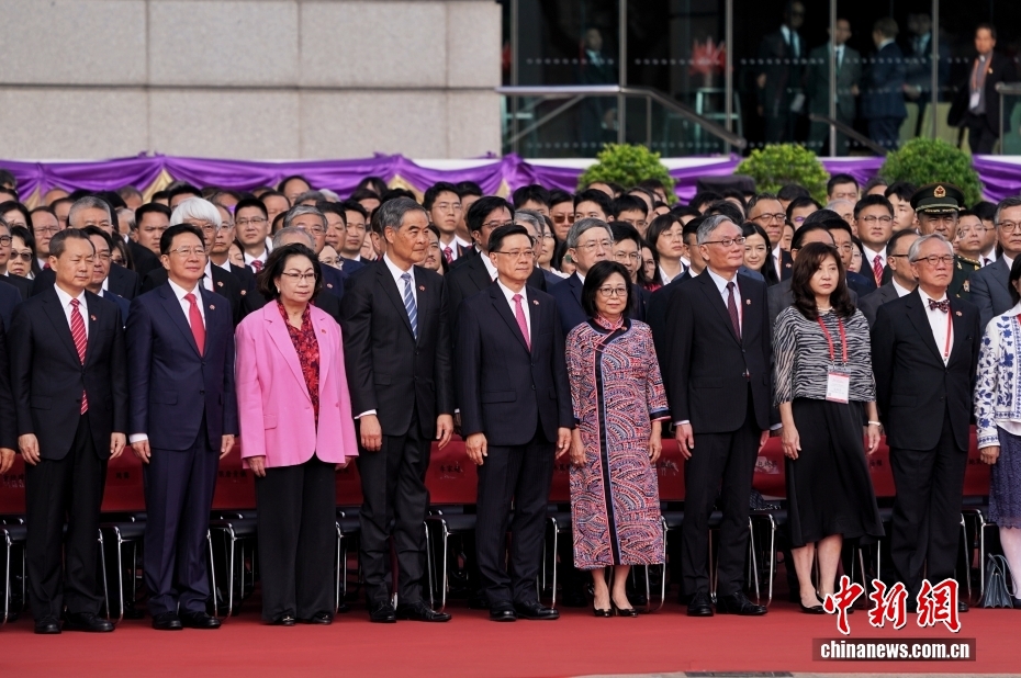 香港特区政府举行升旗仪式庆祝香港回归祖国29周年