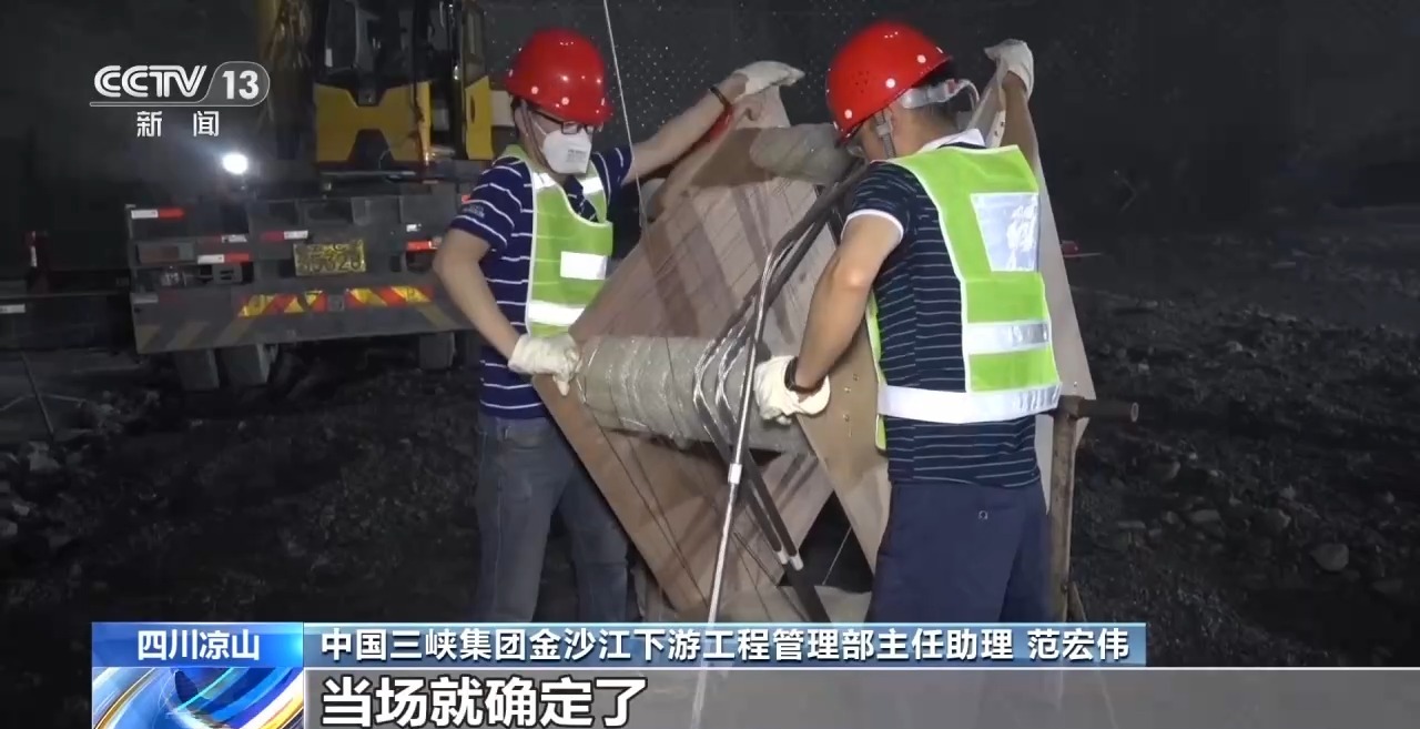 党旗在基层一线高高飘扬丨他们凝心聚力 铸就水电大国重器