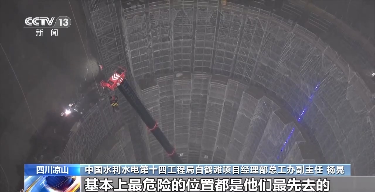 党旗在基层一线高高飘扬丨他们凝心聚力 铸就水电大国重器