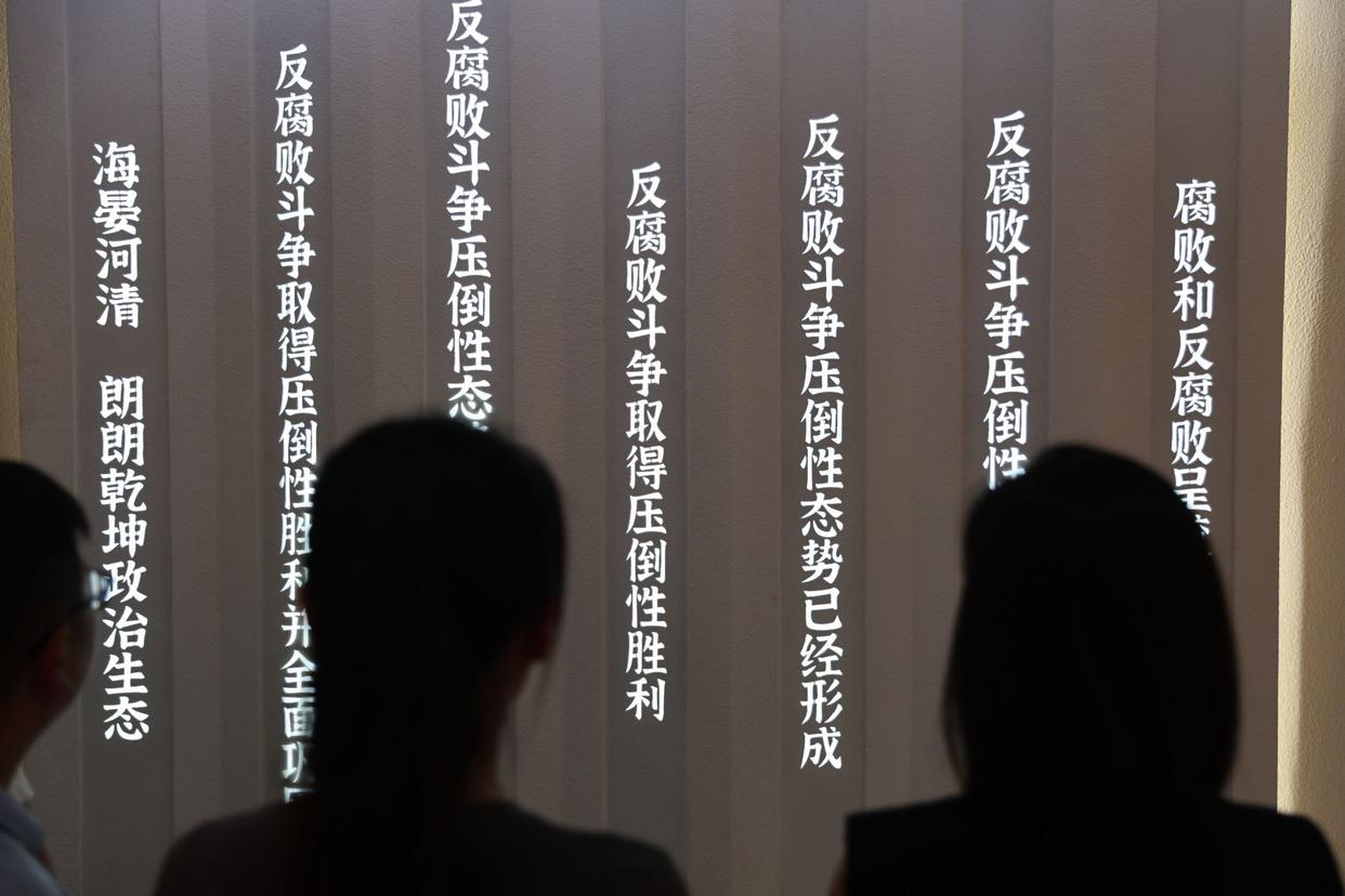 读懂中国共产党为什么能的关键密码
