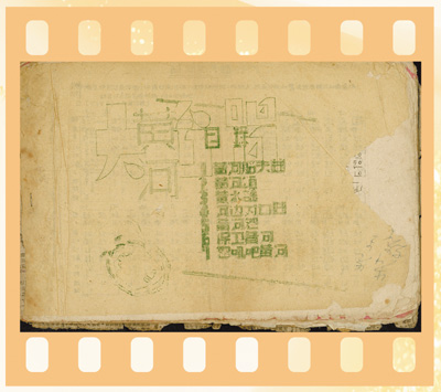 一支钢笔回延安(关注革命文物保护利用)