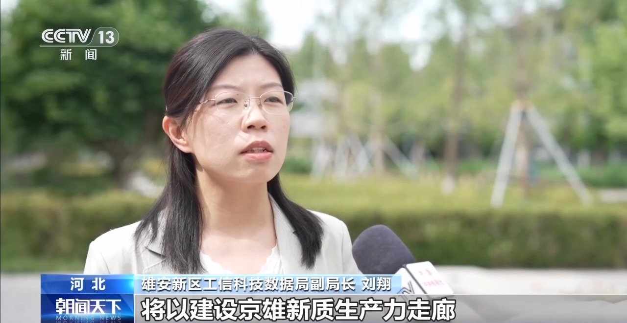 活力中国调研行丨场景驱动创新 这座未来之城“拔节生长”