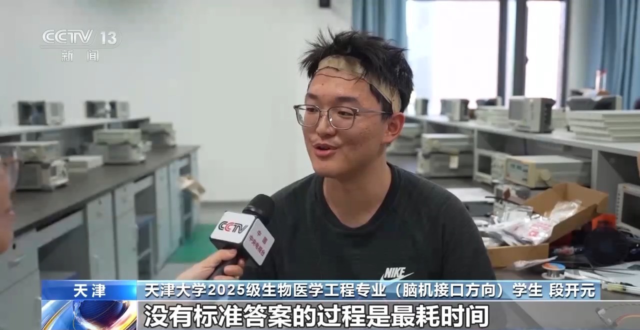 多学科整合 “长”在未来产业上的新专业催生人才新赛道