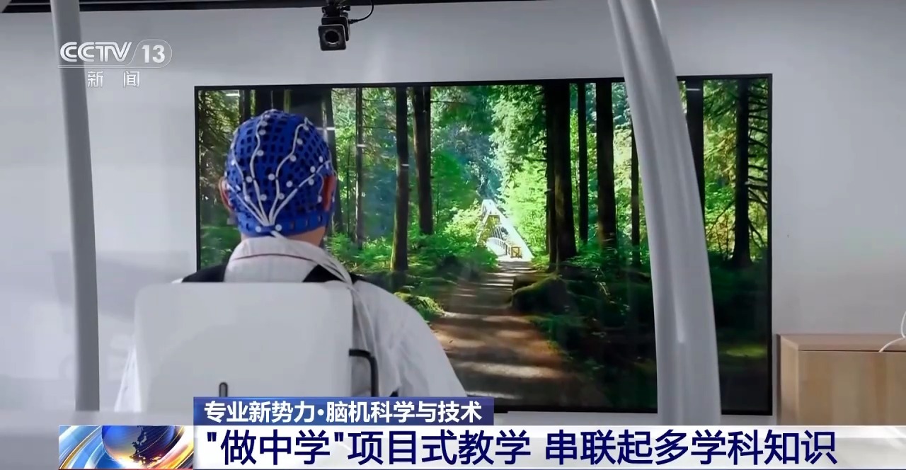 多学科整合 “长”在未来产业上的新专业催生人才新赛道
