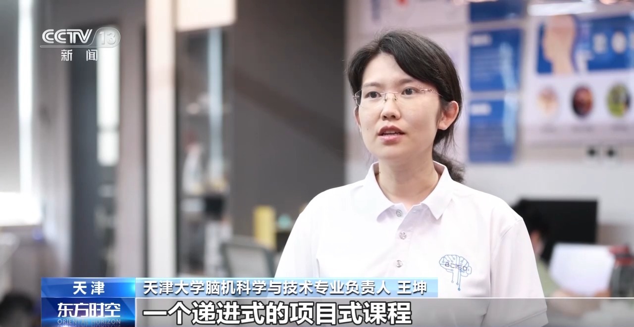 多学科整合 “长”在未来产业上的新专业催生人才新赛道