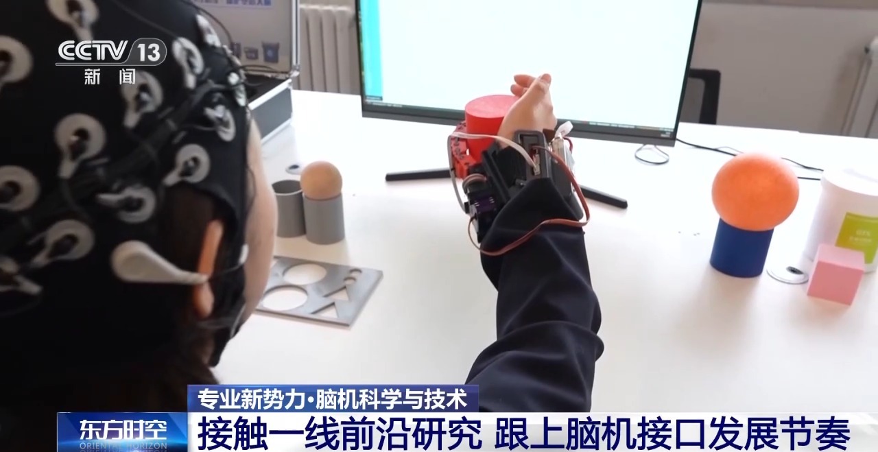 多学科整合 “长”在未来产业上的新专业催生人才新赛道