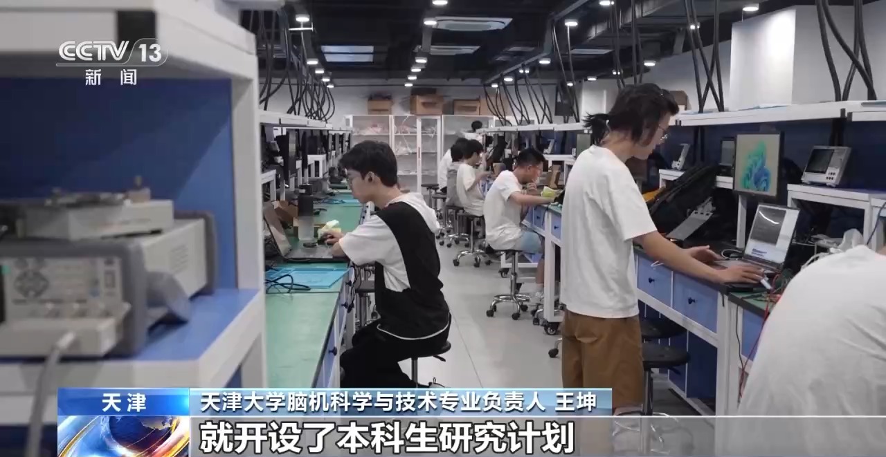 多学科整合 “长”在未来产业上的新专业催生人才新赛道