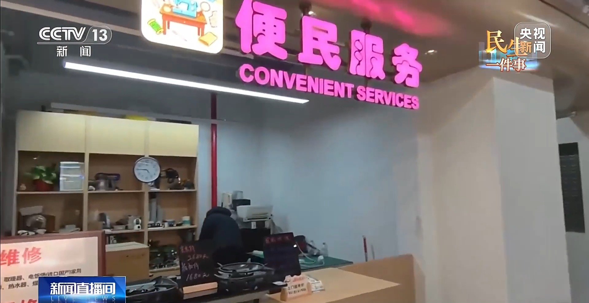 老菜场升级 让“烟火气”融入“生活圈”