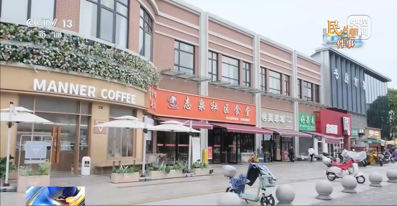 老菜场升级 让“烟火气”融入“生活圈”
