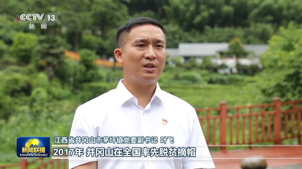 为以中国式现代化全面推进强国建设、民族复兴伟业而不懈奋斗——总书记重要讲话引发热烈反响