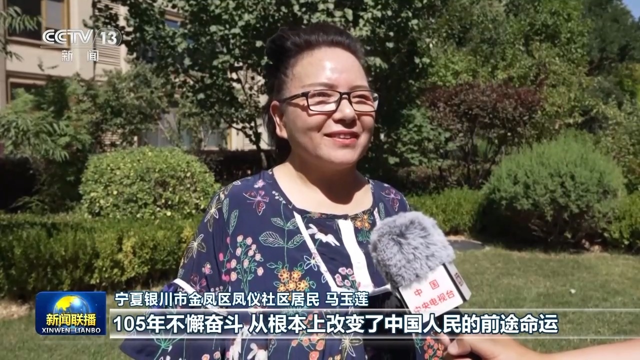 为以中国式现代化全面推进强国建设、民族复兴伟业而不懈奋斗——总书记重要讲话引发热烈反响