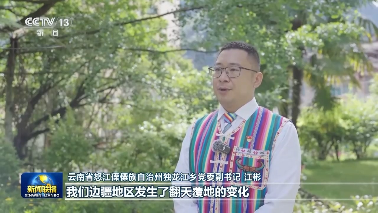 为以中国式现代化全面推进强国建设、民族复兴伟业而不懈奋斗——总书记重要讲话引发热烈反响