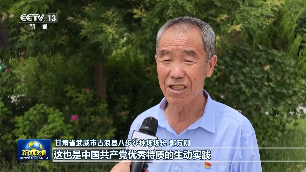为以中国式现代化全面推进强国建设、民族复兴伟业而不懈奋斗——总书记重要讲话引发热烈反响