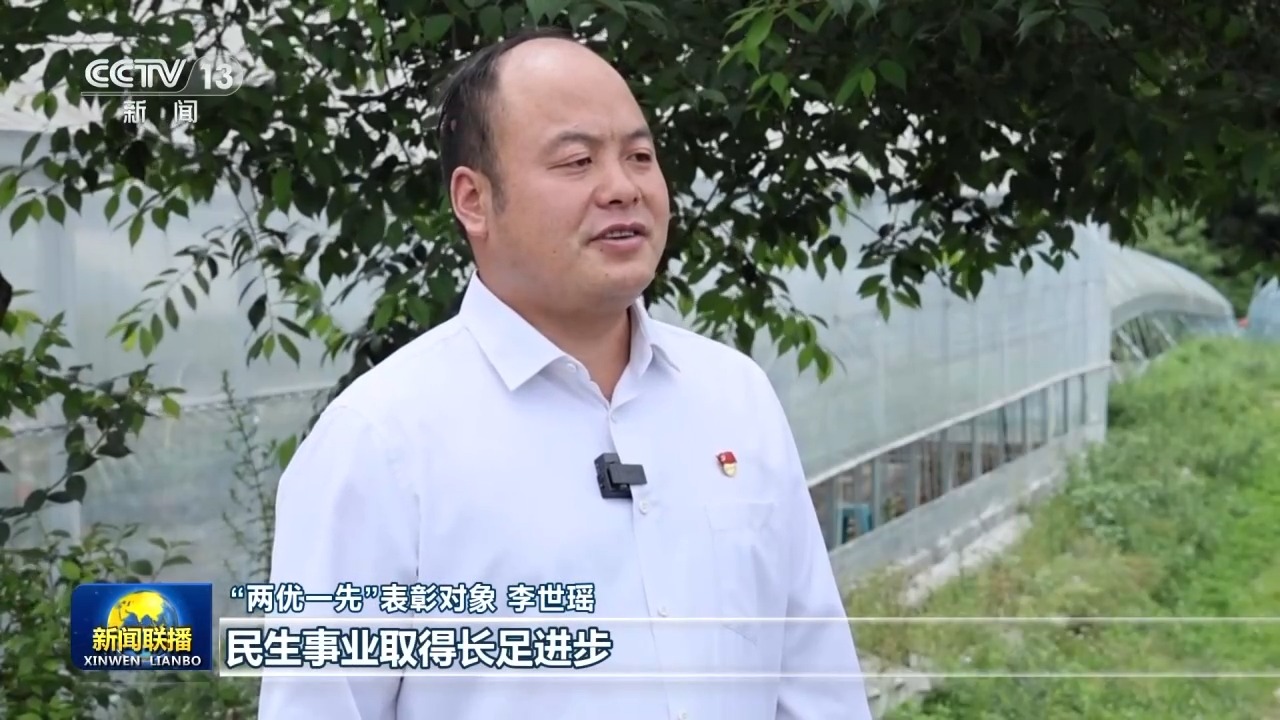 为以中国式现代化全面推进强国建设、民族复兴伟业而不懈奋斗——总书记重要讲话引发热烈反响