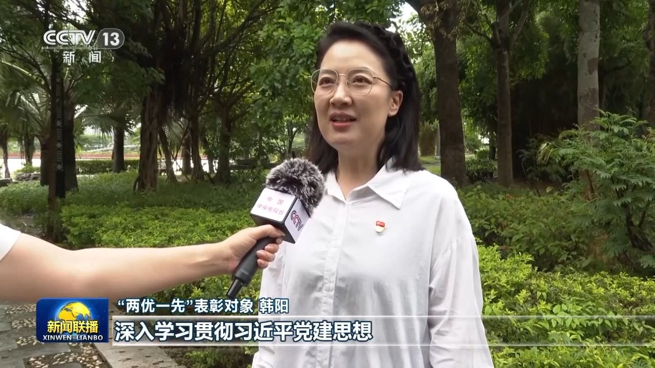 为以中国式现代化全面推进强国建设、民族复兴伟业而不懈奋斗——总书记重要讲话引发热烈反响