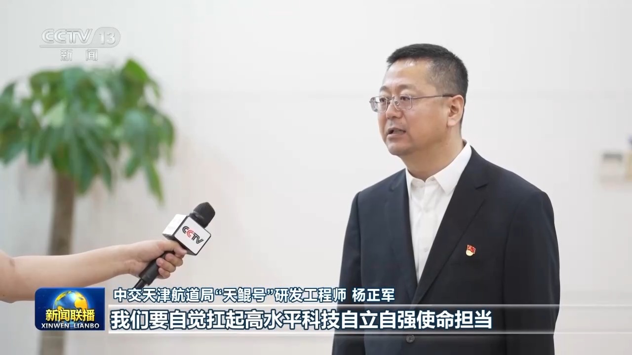 为以中国式现代化全面推进强国建设、民族复兴伟业而不懈奋斗——总书记重要讲话引发热烈反响