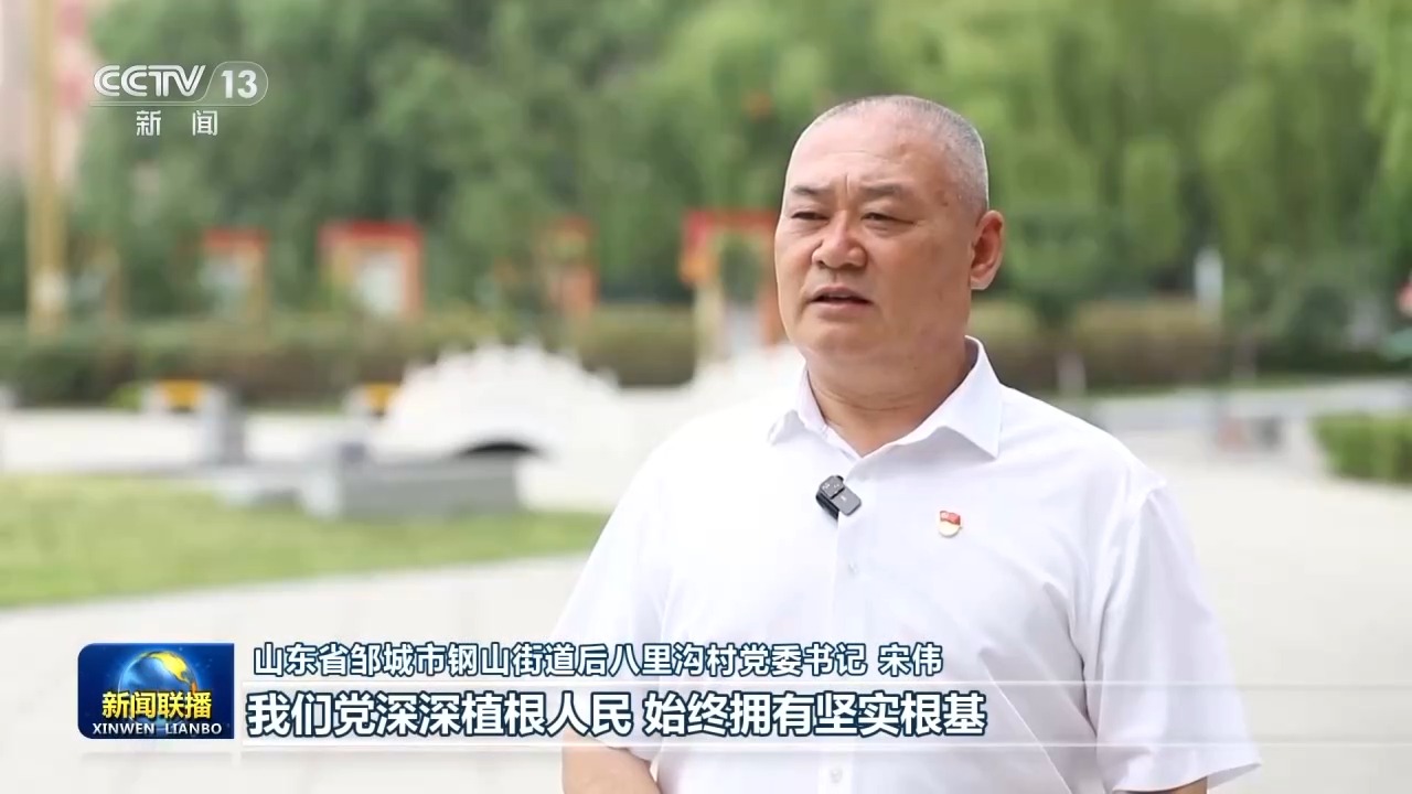 为以中国式现代化全面推进强国建设、民族复兴伟业而不懈奋斗——总书记重要讲话引发热烈反响