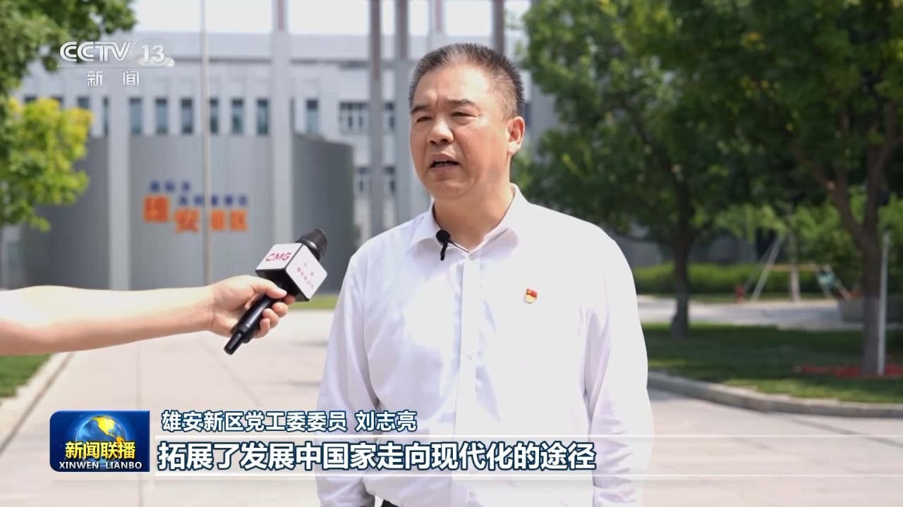 为以中国式现代化全面推进强国建设、民族复兴伟业而不懈奋斗——总书记重要讲话引发热烈反响