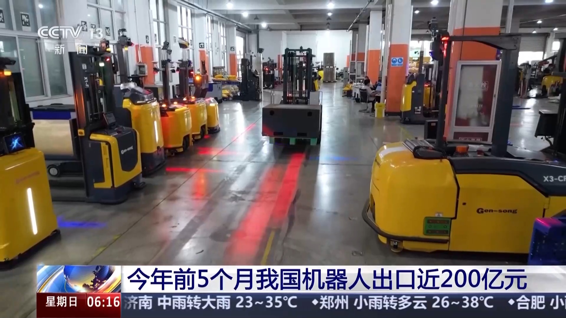 加速走向全球 今年前5个月我国机器人出口近200亿元