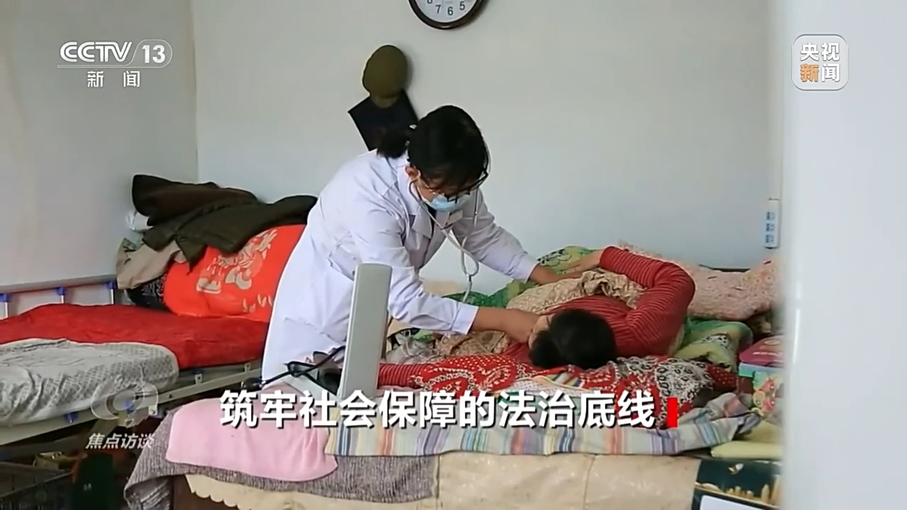 焦点访谈丨物质+服务 社会救助法为困难群众撑起“暖心伞”