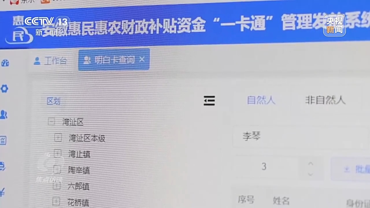 焦点访谈丨物质+服务 社会救助法为困难群众撑起“暖心伞”